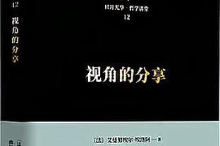 难阻球队失利！榜眼米勒15中10&5记三分拿下29分