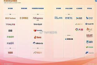 开云在线网址是什么截图4