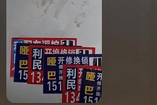 188体育线上平台电话截图4